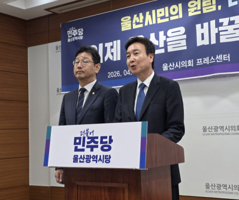 ‘보수텃밭’ 울산 남갑 보선, 보수 분열에 민주당 맹추격