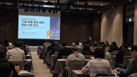 부산경총, 부산지역 기계·부품·철강산업 숙련기술자 고용안정 지원사업 본격화