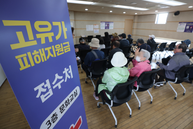 고유가 피해지원금 1차 지급이 시작된 지난 27일 서울 강서구 화곡4동 주민센터에서 시민들이 지원금을 지급받기 위해 대기하고 있다. 고유가 지원금 1차 지급 대상자는 기초생활수급자, 차상위계층·한부모가족 등 취약계층으로, 이날 오전 9시부터 5월 8일 오후 6시까지 약 2주간 온오프라인으로 지원금을 신청할 수 있다. 신용·체크카드, 선불카드, 지역사랑상품권 중 원하는 방식을 선택해서 지급받으면 된다. 연합뉴스