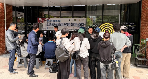 신라대, 군 간부 되기 프로젝트 찾아가는 진로·취업설명회 운영