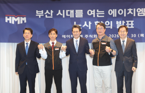 [사설] HMM 부산 이전 확정, 해양 산업생태계 조성 신호탄