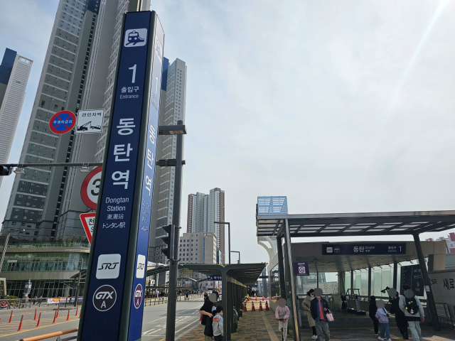 삼성전자와 SK하이닉스 셔틀버스가 지나는 ‘셔세권’(셔틀버스+역세권)으로 떠오른 동탄역 주변 아파트 단지 전경. 연합뉴스