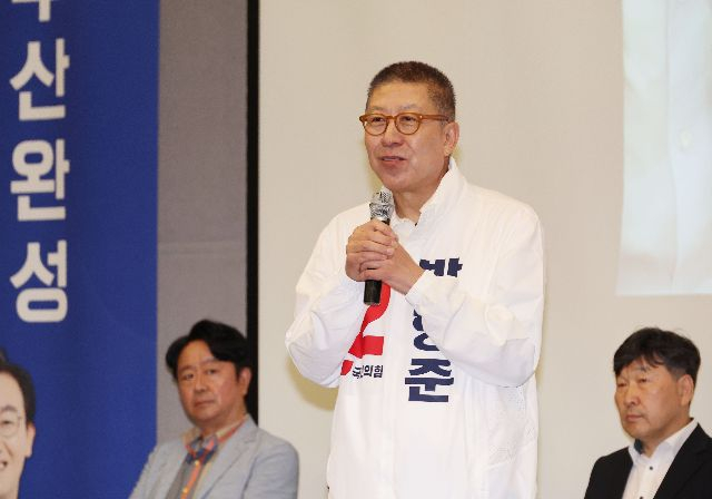 국민의힘 박형준 부산시장 후보가 28일 오후 부산 벡스코에서 열린 ‘민선 9기 부산시장 후보초청 해양수도, 글로벌 허브 관광도시 완성을 위한 상생 간담회’에 참석해 발언하고 있다. 부산일보DB