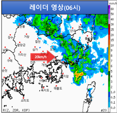 1일 부울경 지역 5mm 안팎의 비