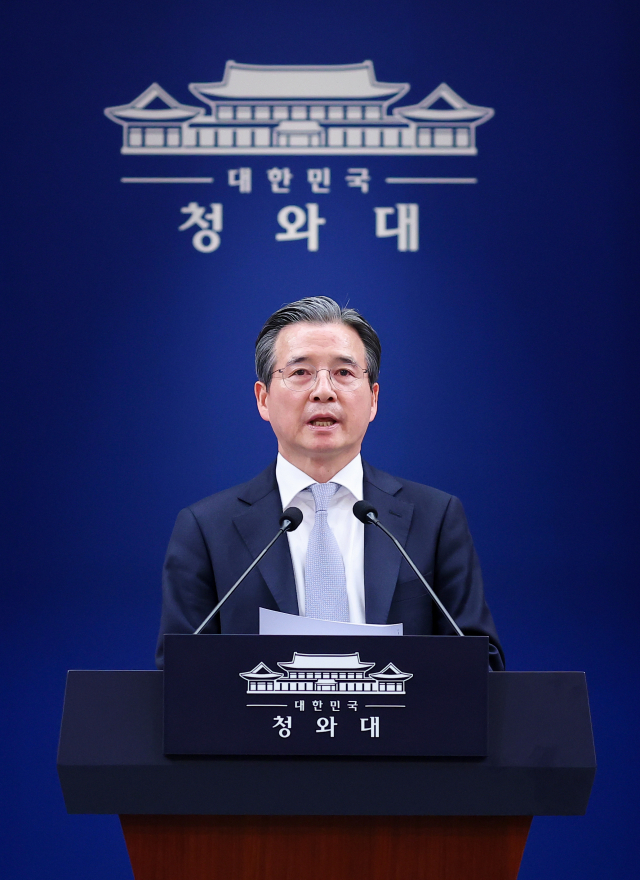 김용범 정책실장. 연합뉴스