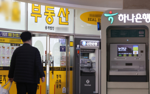 [손바닥 경제] 같은 연봉인데 대출 한도 왜 다를까