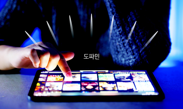 도파민은 과해도 탈이고 부족해도 문제다. 새로운 도전을 시도하면서 긍정적인 보상회로가 작동하게 하게 하는 것이 좋다고 전문가들은 조언한다. 클립아트코리아