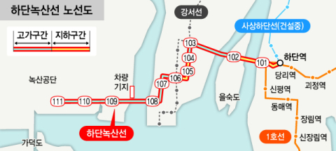 [단독] 기본·실시설계 동시 착수… 하단녹산선 '본궤도'