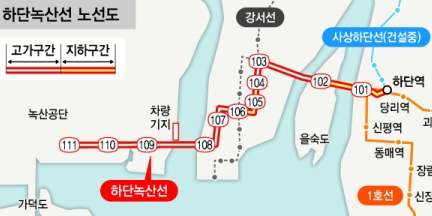 [단독] 기본·실시설계 동시 착수… 하단녹산선 '본궤도'