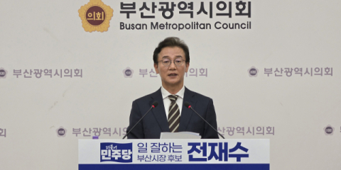 “박형준 사업 재검토” 전재수 ‘부산 민생 100일 비상 조치’ 1호 공약 발표