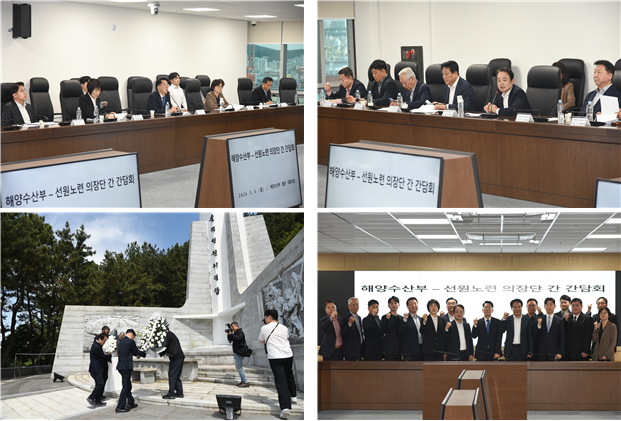 전국해상선원노동조합연맹(선원노련)은 4일 오후 해양수산부 별관 회의실에서 황종우 해수부 장관과 정책 간담회를 갖고 선원 정책 전반에 대한 개선 방향을 논의했다. 이에 앞서 선원노련 김두영 위원장과 의장단, 해수부 황종우 장관 및 관계자들은 부산 영도구 태종대에 위치한 순직선원위령탑을 참배했다. 선원노련 제공