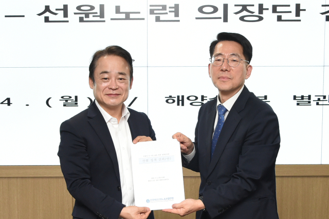 전국해상선원노동조합연맹(선원노련) 김두영 위원장이 4일 황종우 해양수산부 장관에게 선원 정책 건의안을 전달하고 있다. 선원노련 제공