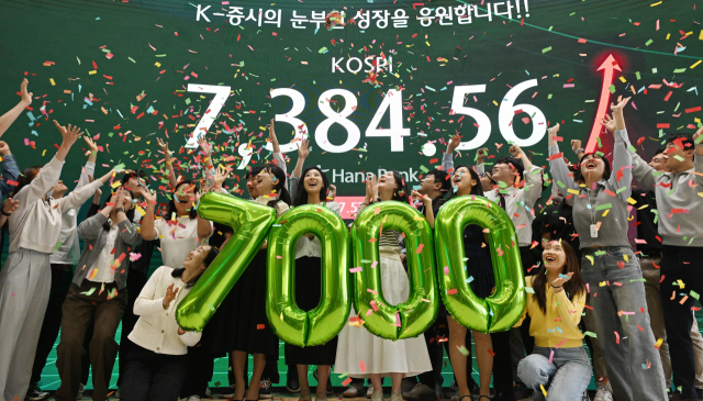 코스피가 전장보다 447.57포인트(6.45%) 오른 7,384.56으로 마감하며 종가 기준 역대 최고치를 경신한 6일 오후 서울 중구 하나은행 딜링룸에서 직원들이 축하 세리머니를 하고 있다. 연합뉴스