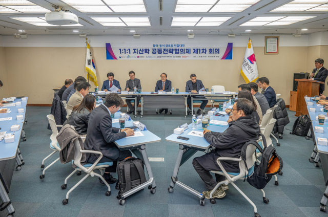 동아·동서 글로컬 연합대학은 지역에 밀접한 산업과 직접 연결되는 공동 연구 네트워크를 형성 중이다. 지산학 공동전략협의체 회의 모습. 동아·동서 글로컬 연합대학 제공