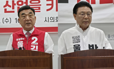 보수 울산시장 후보 단일화 급물살… ‘금섬회’ 의혹 막판 변수