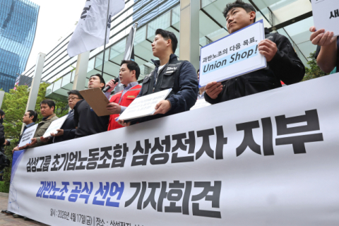 삼성전자 노사, 사후조정 절차 돌입…“정부 요청 수용”