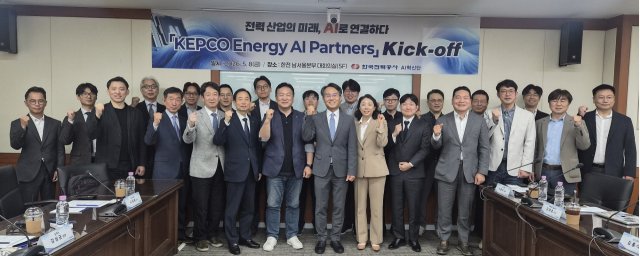 한전이 8일 한전 남서울본부에서 전력산업 AI 대전환을 위한 ‘캡코 에너지 AI 파트너스(KEPCO Energy AI Partners)’ 킥오프 회의를 개최했다. (앞줄 중앙 주재각 한전 AI혁신단장). 한전 제공