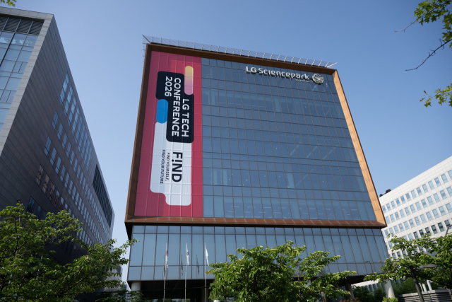 14일 LG사이언스파크에서 열린 ‘LG 테크 콘퍼런스 2026 행사장’에 현수막이 걸려있다.LG 제공