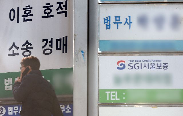 서울시내에 밀집한 변호사 사무실들. 연합뉴스