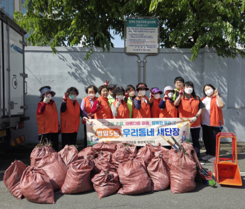 동구 범일5동, 전국소년체육대회·리브 골프 코리아 대비 환경정비
