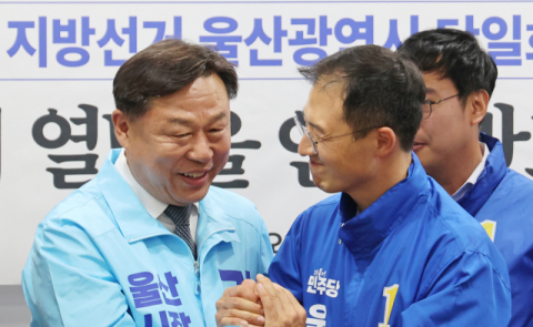 울산 민주당·진보당 “21일 이전에 시장 후보 단일화 마무리”