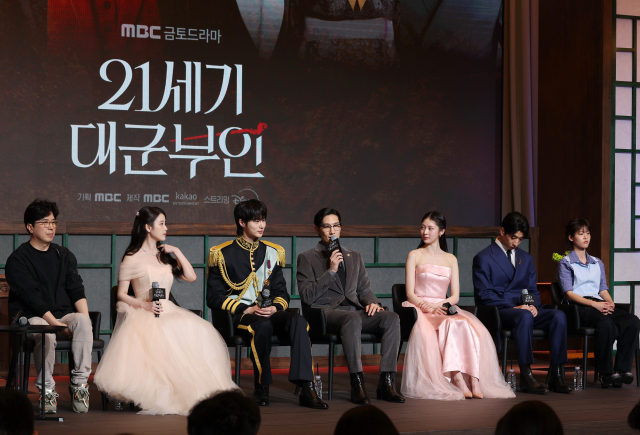 서울 강남구 조선팰리스호텔에서 열린 MBC 드라마 '21세기 대군부인' 제작발표회. 연합뉴스