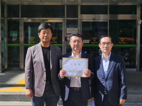 부산시교육감 정승윤 후보, 최윤홍 후보 허위사실 공표 혐의로 고소