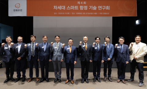 AI가 미래 전장까지 바꿀까? 한화오션, K해양방산 새판 짠다