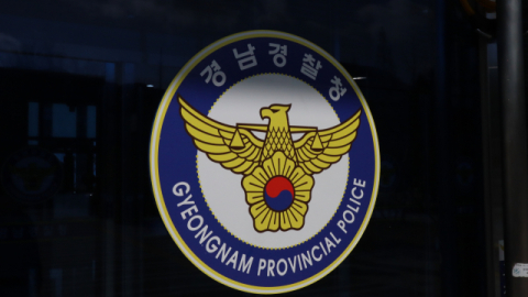 공공장소 흉기 소지 30대 남성, 알고보니 전직 경찰관