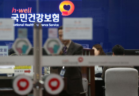 환자가 내는 ‘병원비 환급’ 건강보험료 기준 바뀐다