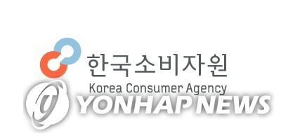 한국소비자원. 연합뉴스