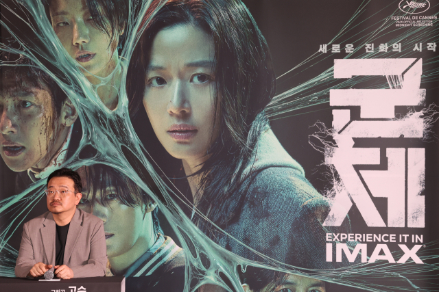 연상호 감독이 서울 용산구 CGV 용산아이파크몰에서 열린 영화 '군체' 언론시사회 및 기자간담회에서 질문을 듣고 있다. 연합뉴스