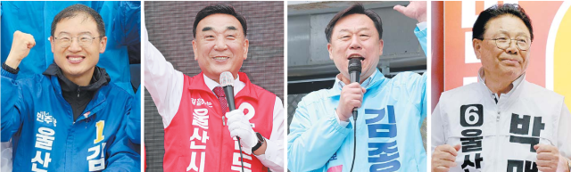 6·3 지방선거에서 울산시장에 나서는 더불어민주당 김상욱(왼쪽부터) 후보와 국민의힘 김두겸 후보, 진보당 김종훈 후보, 무소속 박맹우 후보. 연합뉴스