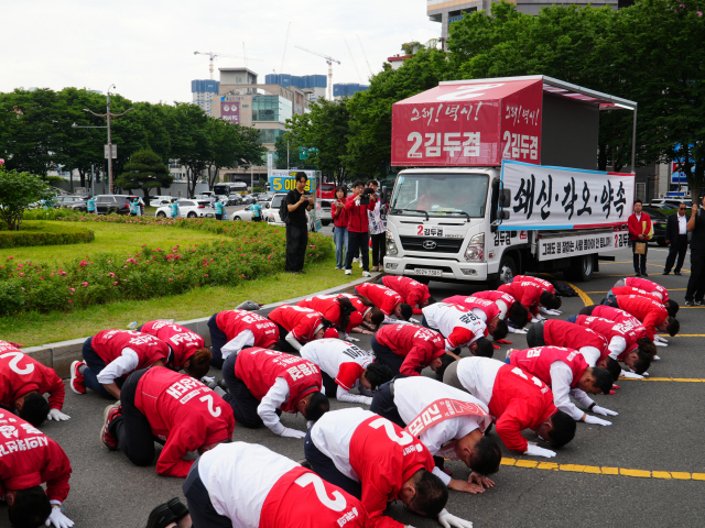 국민의힘 울산시당은 1일 공업탑에서 보수정당 쇄신 의지로 큰절을 하고 있다. 국민의힘 울산시당 제공