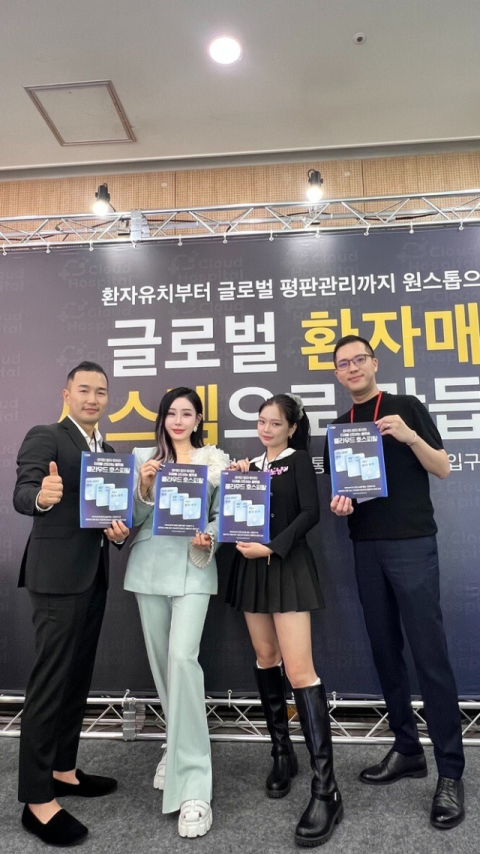 70개국 해외환자 유치 '앞장'… 부산의료 글로벌 도약 교두보