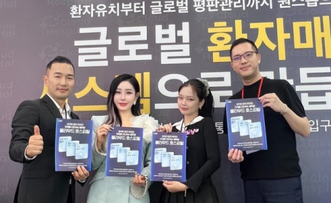 70개국 해외환자 유치 '앞장'… 부산의료 글로벌 도약 교두보