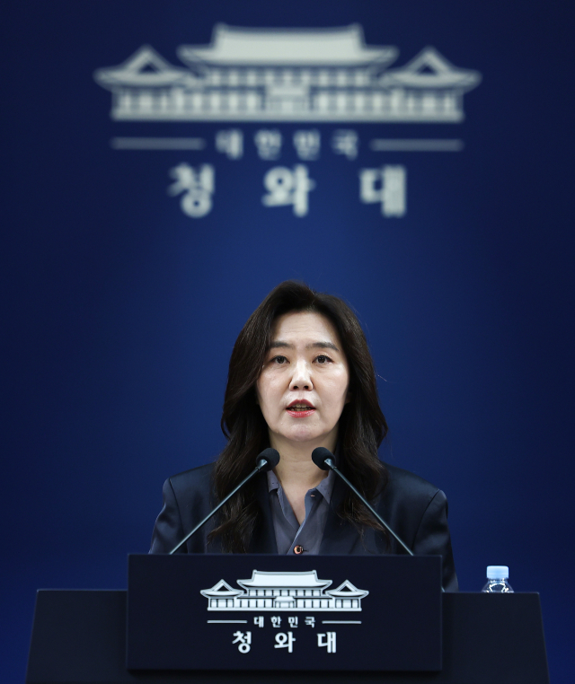 강유정 청와대 수석대변인. 연합뉴스