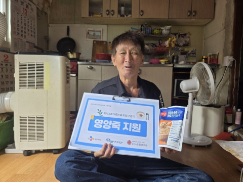 부산 강서노인종합복지관 어르신 영양죽 지원사업 실시