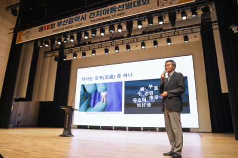 아이부터 어른까지…구강건강 함께 지키는 사회로