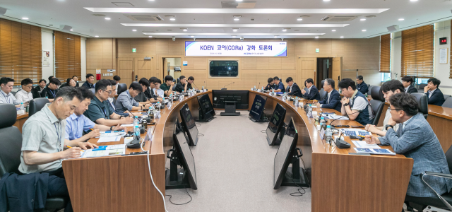 한국남동발전은 8일 진주 본사에서 배려·이해·존중 문화 조성 아이디어를 공유하는 'KOEN 코어(CORe 강화 토론회'를 개최했다. 남동발전 제공