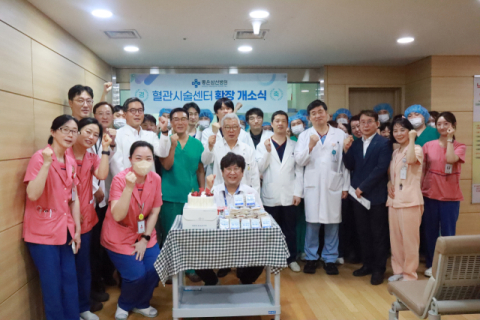 좋은삼선병원 혈관시술센터 확장 개소