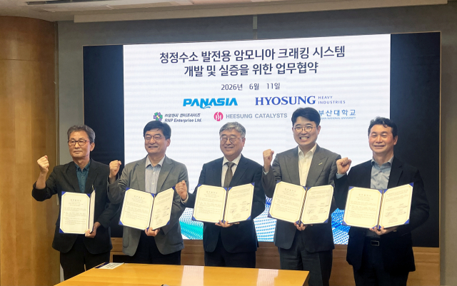 부산대 청정화력발전에너지연구소는 지난 11일 서울 효성중공업 본사에서‘청정수소 발전용 암모니아 크래킹 시스템 개발 및 실증’을 위한 업무협약’을 체결했다. 부산대 제공
