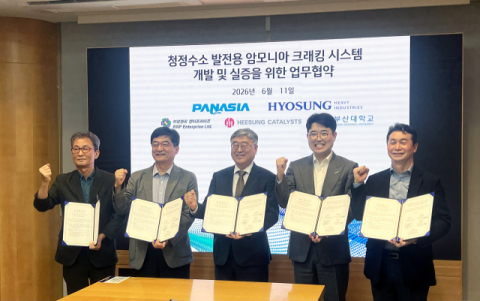 탄소중립 시대, 부산권 대학들 '지역 수소산업' 기술 개발·인재 양성 나서