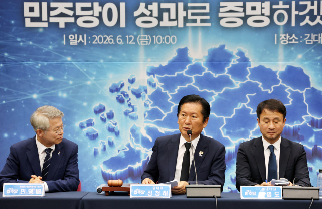 더불어민주당 정청래 대표가 12일 광주 서구 김대중컨벤션센터에서 열린 전남·광주 현장 최고위원회의에서 발언하고 있다. 연합뉴스