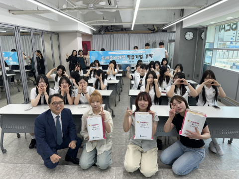 대광고 뷰티아트과, 학습기업 현장체험교육 실시