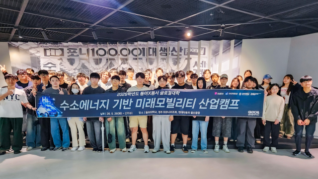 동아대학교는 동서대학교와 함께 지난 12일 글로컬 연합대학 특화 분야 인재 양성을 위한 ‘수소에너지 기반 미래 모빌리티 캠프’를 성황리에 마무리했다. 동아대 제공