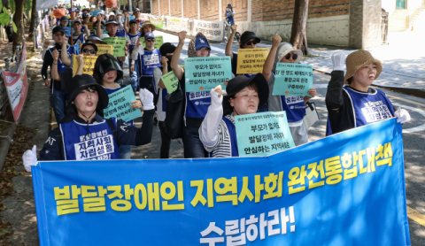 “장애인 정책 공약 꼭 이행하라”…부산 장애인부모연대 거리 집회