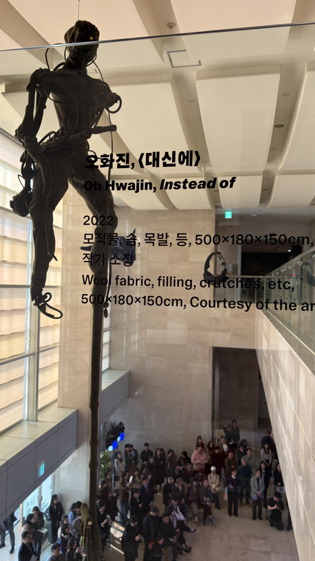 2026 경남도립미술관 동시대 미술 기획전 ‘어디에나 있고 어디에도 없을’ 로비 설치 전경. 김은영 기자 key66@
