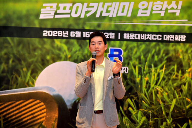 제2기 부산일보 실전 골프아카데미가 15일 부산 기장군 해운대비치CC 대연회장에서 열린 가운데 이시우 프로가 특강을 진행하고 있다.