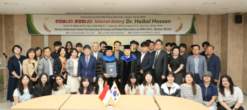 [포토뉴스]신라대·인니 할랄 워크숍